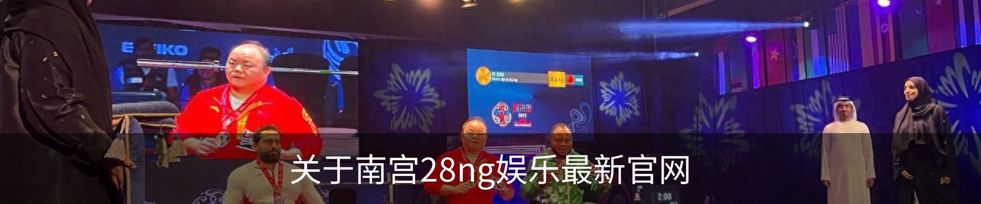 内页banner