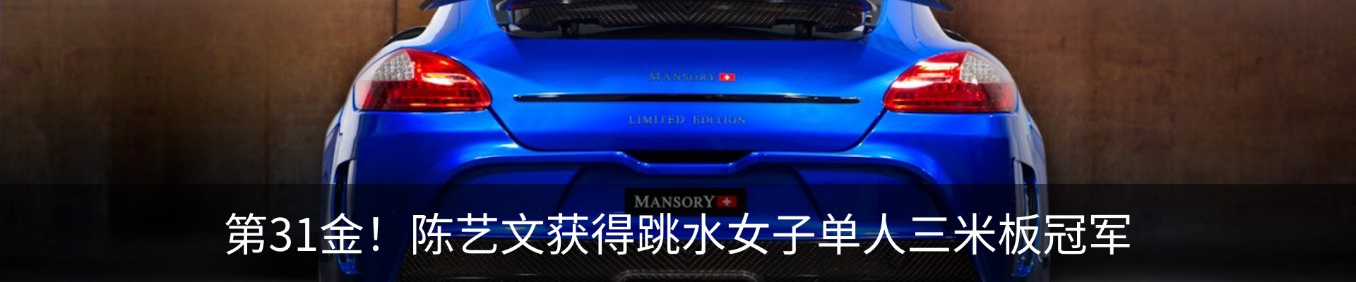 内页banner