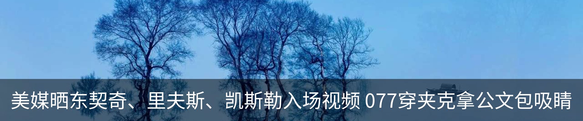 内页banner